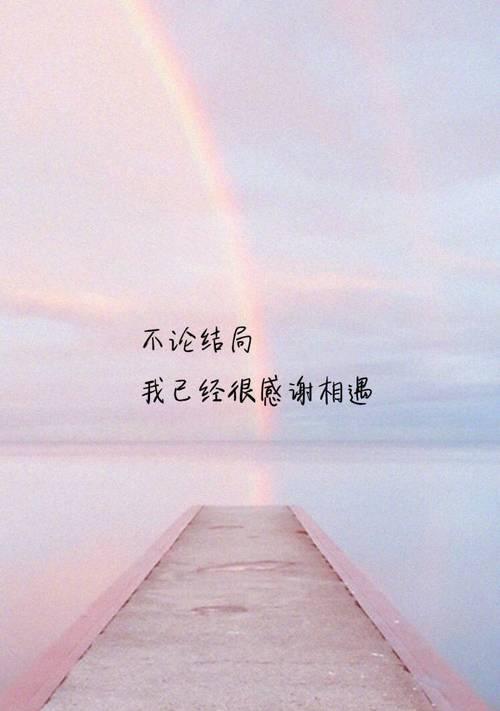 以喜欢一个人为动力，变得更好（喜欢的力量，让我变得更强大）