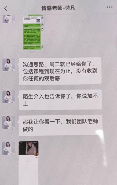 被男人拉黑了，要不要挽回？（探讨男人拉黑女人的原因和应对方法）