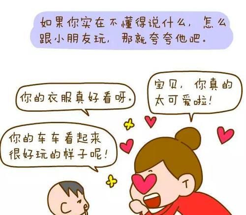 测一测你的恋爱自尊心有多强（你有足够的自信来面对爱情吗？）